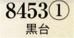 日本の歳時記 8453-1 髪飾り 黒台  サイズ／スペック